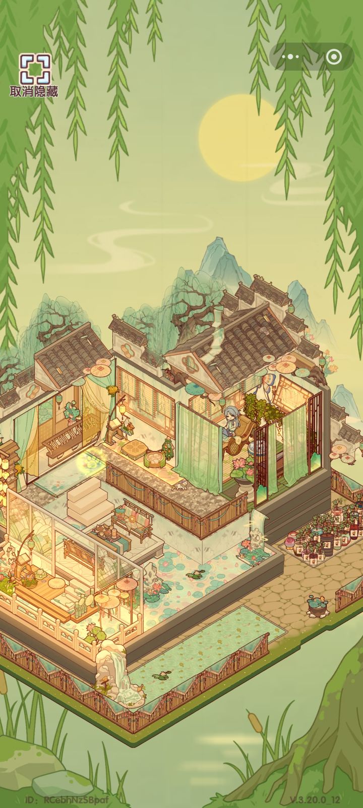 我的荷花屋！截图