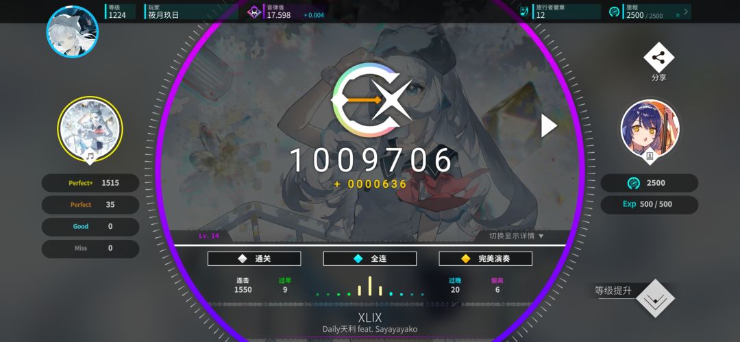 特大⑨ ap 1