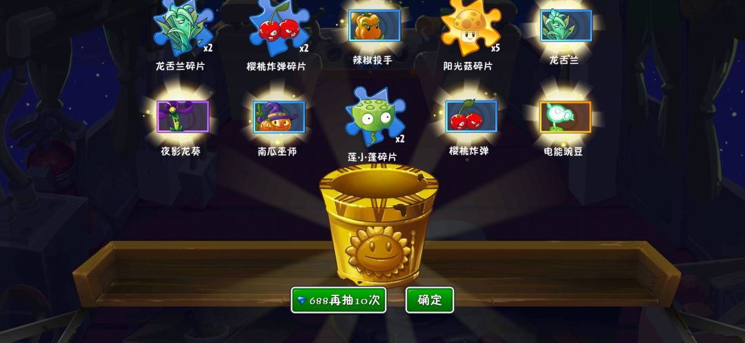 ?大哥完全体这么容易就来了 1