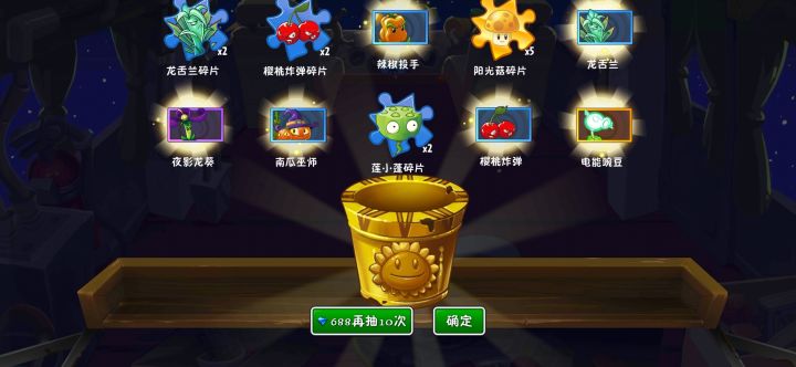 ?大哥完全体这么容易就来了截图