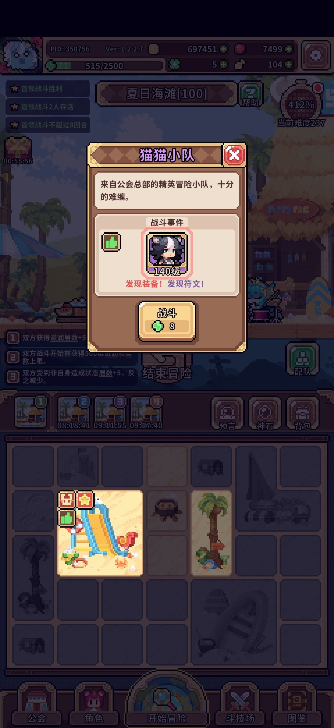 爽!!!太爽了!!! 1