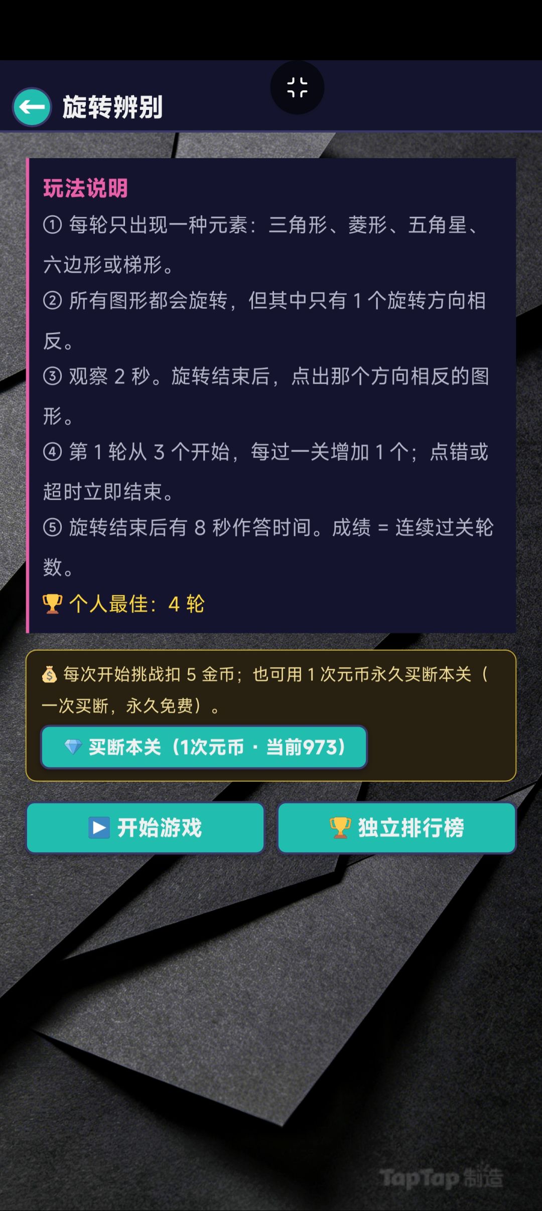 9月10日更新 1