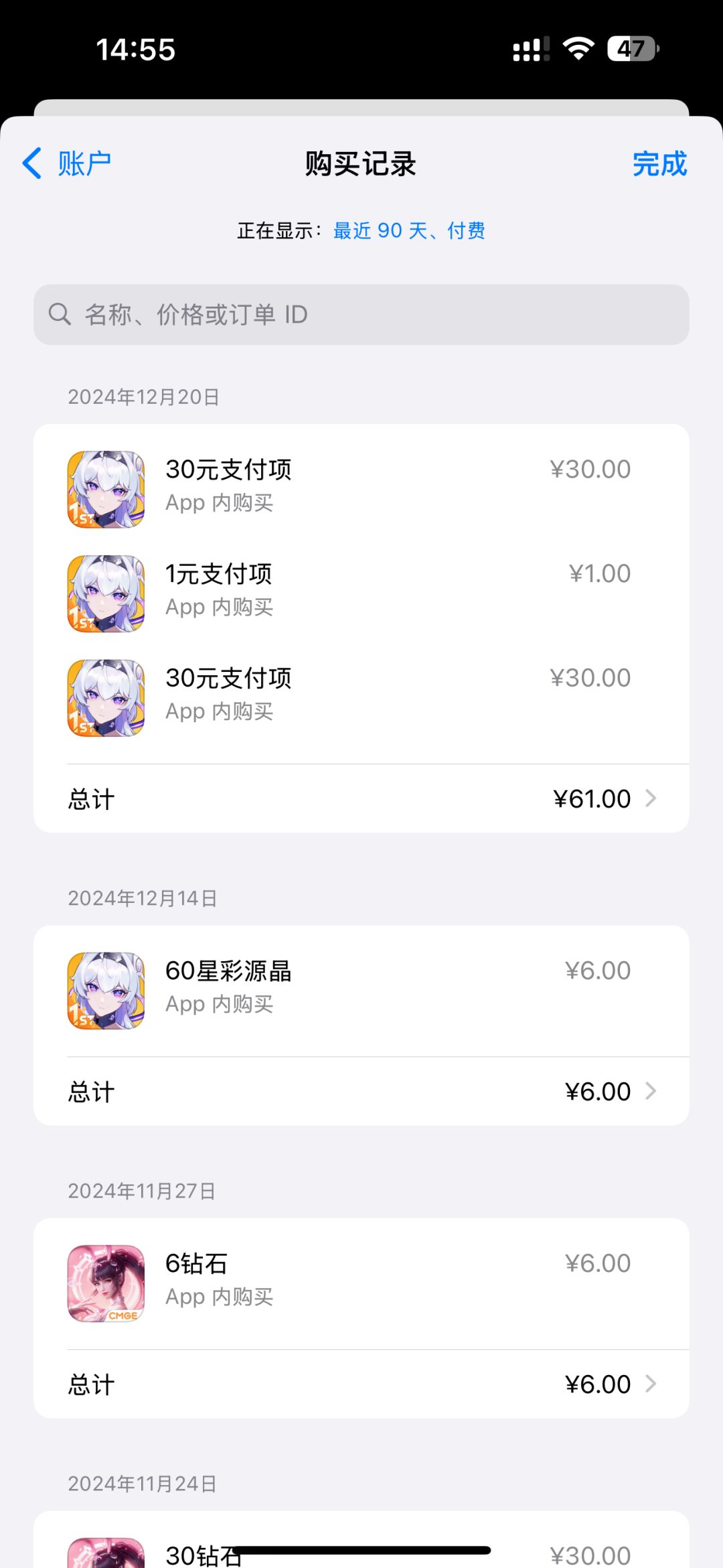 动态图片 2