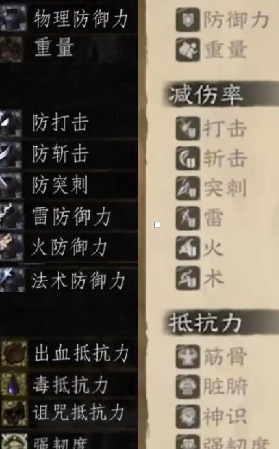 UI被质疑抄袭魂游!试玩之后部分玩家不满 1