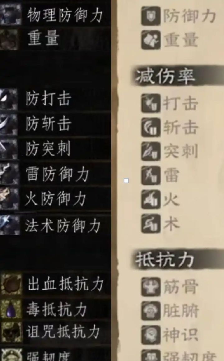 UI被质疑抄袭魂游!试玩之后部分玩家不满截图
