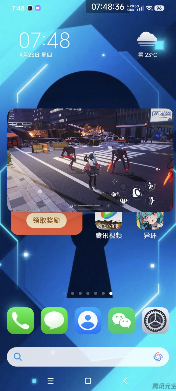 不是说十点开服吗?截图