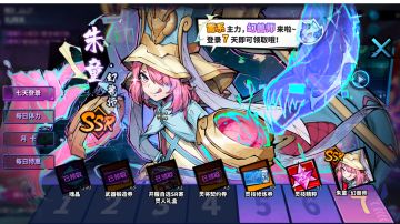 萌新#攻略创作#