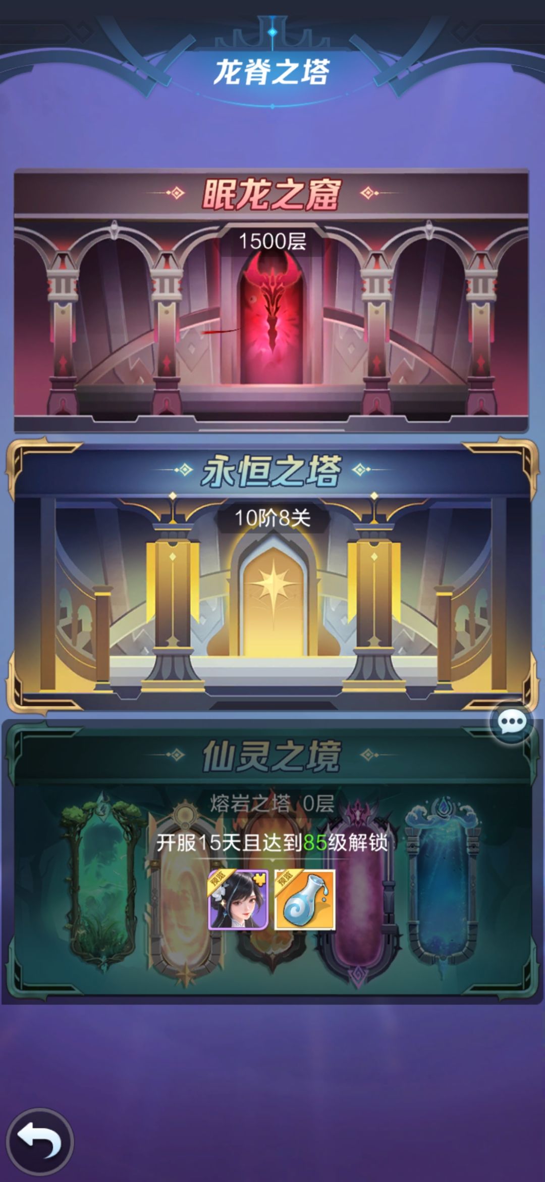零氪记录 4