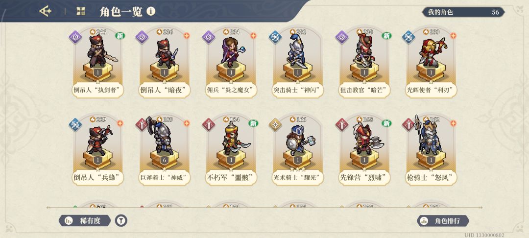 有没有人带我玩 2