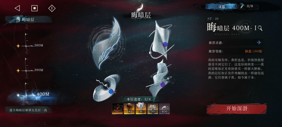求救 1