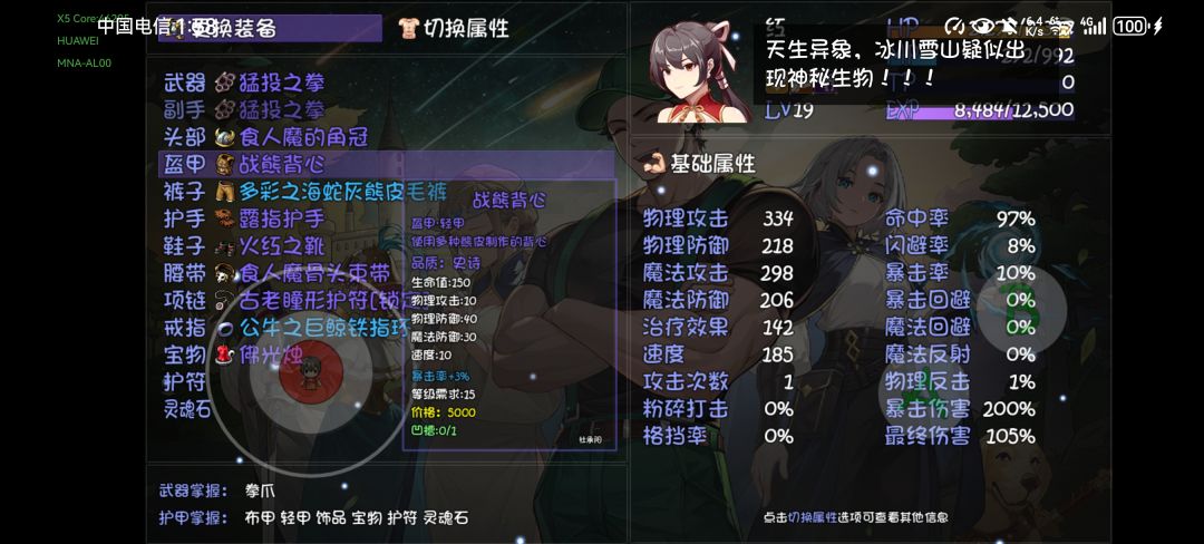 bug求助 2
