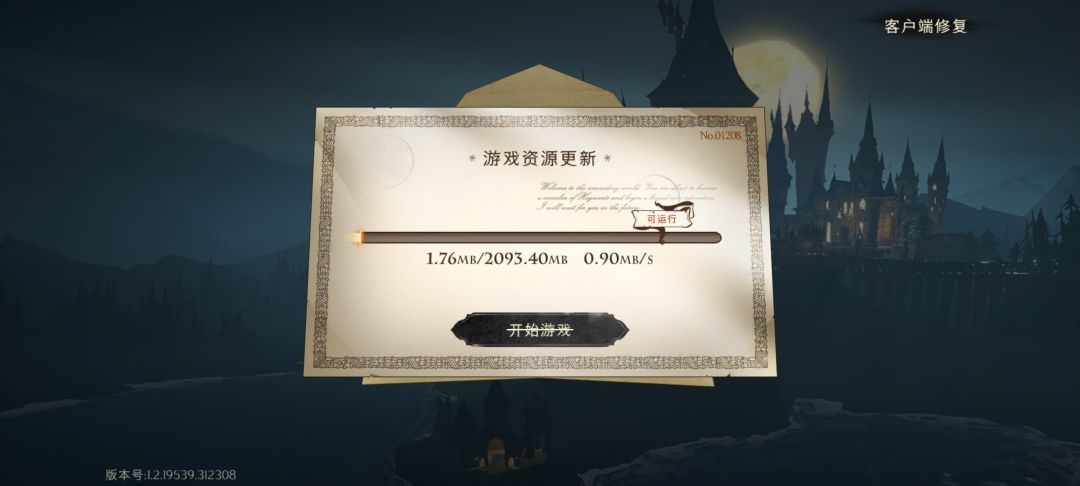 动态图片 1