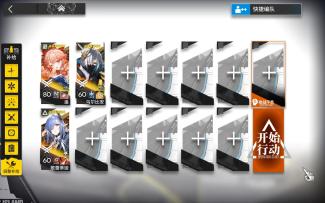 矢量突破#2 VEC-10