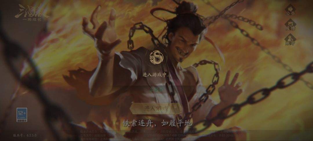 咋回事啊 重下也进不去 1