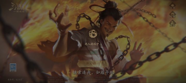 咋回事啊 重下也进不去截图