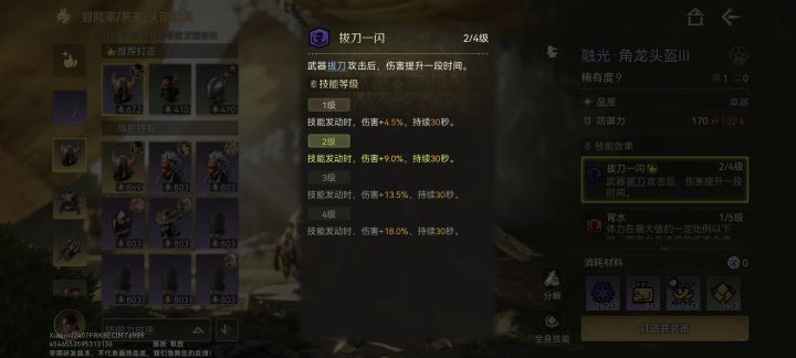 挺无语的截图