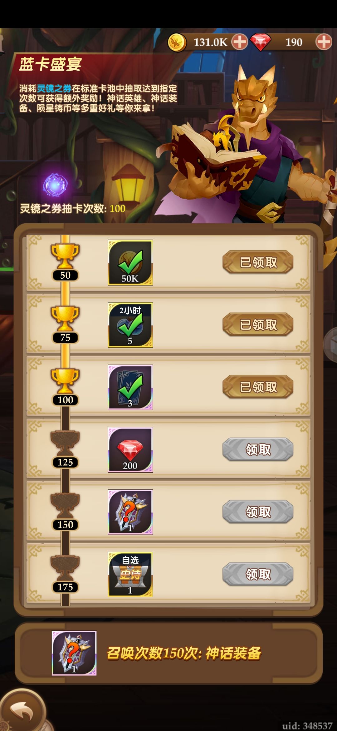 大佬们求指点发展方向 3