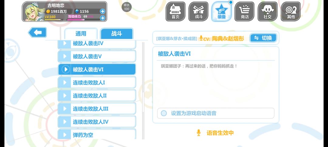 开摆! 3