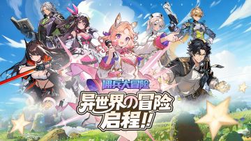 《佣兵大冒险》即将来袭，快来末日废墟中，率领小队割草重建吧！