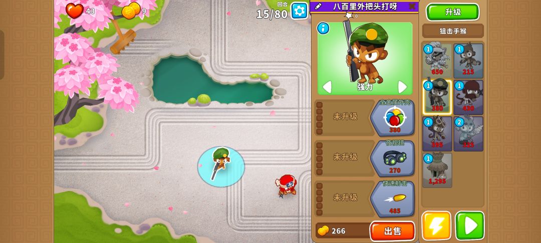 本期困难征程攻略(岛5) 2