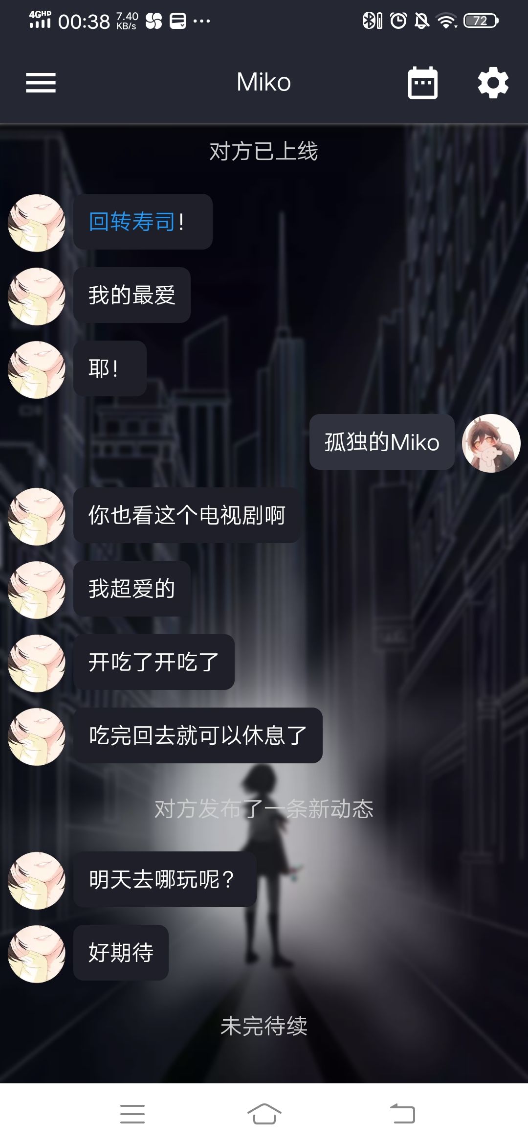 浅谈《异次元通讯》 3