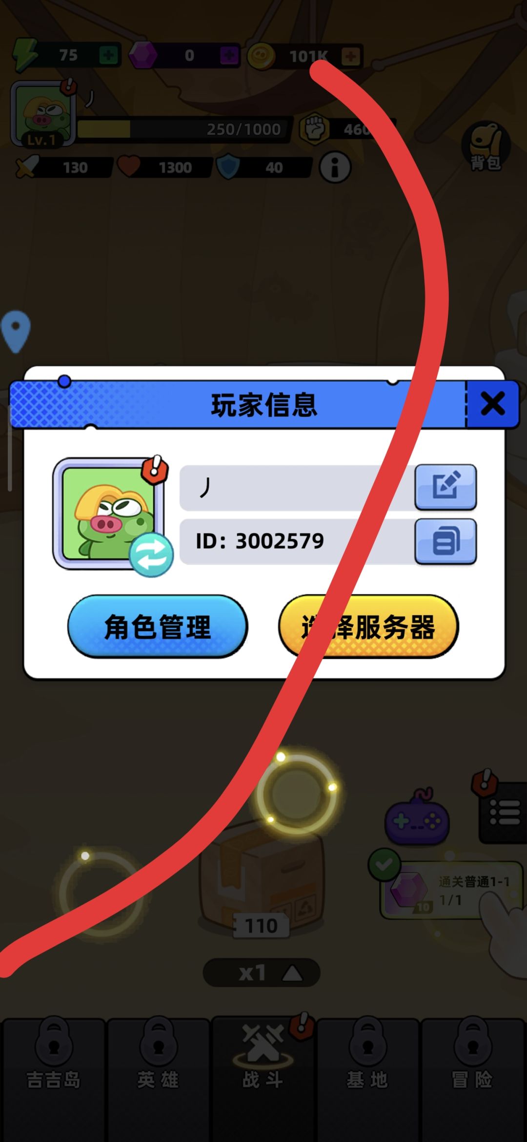 动态图片 1
