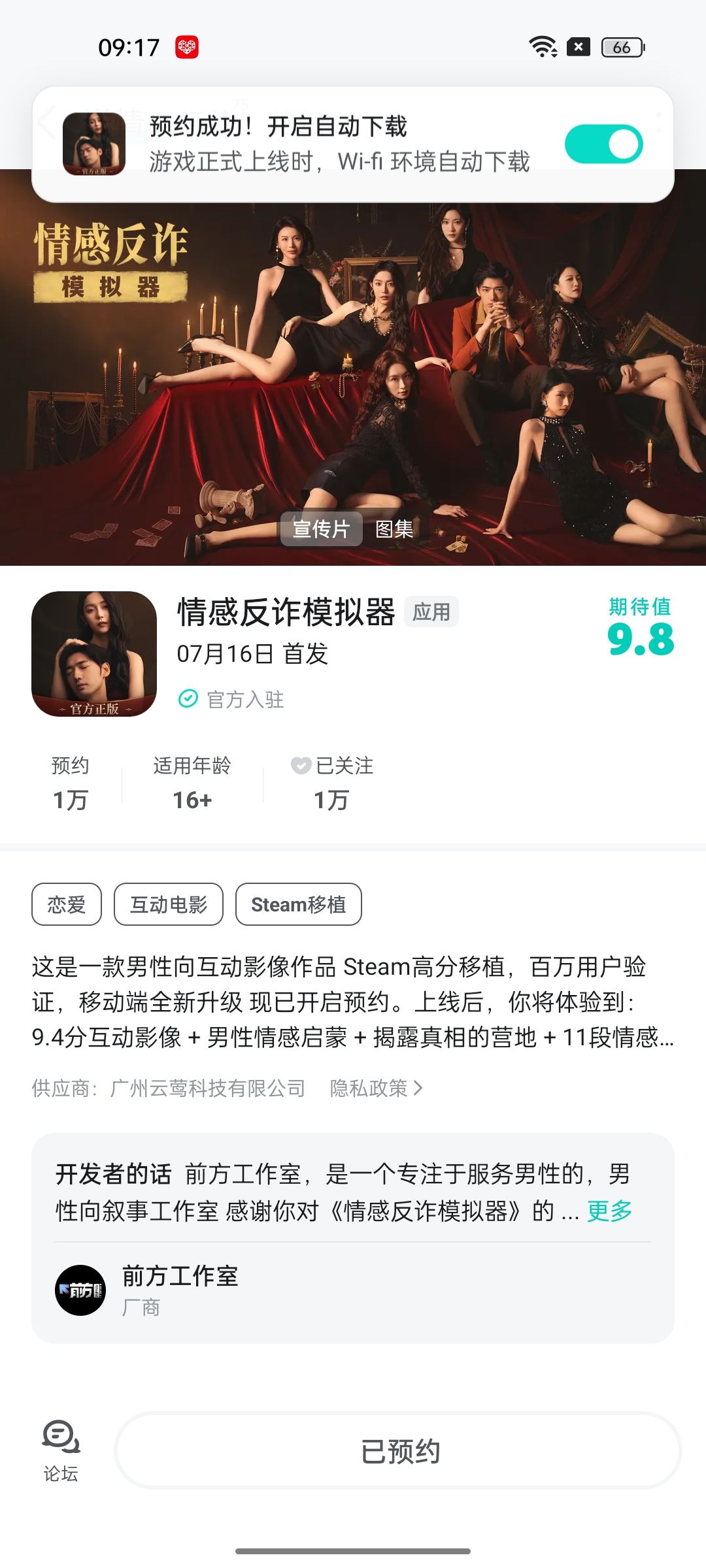 动态图片 1