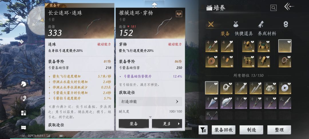 好起来了 1