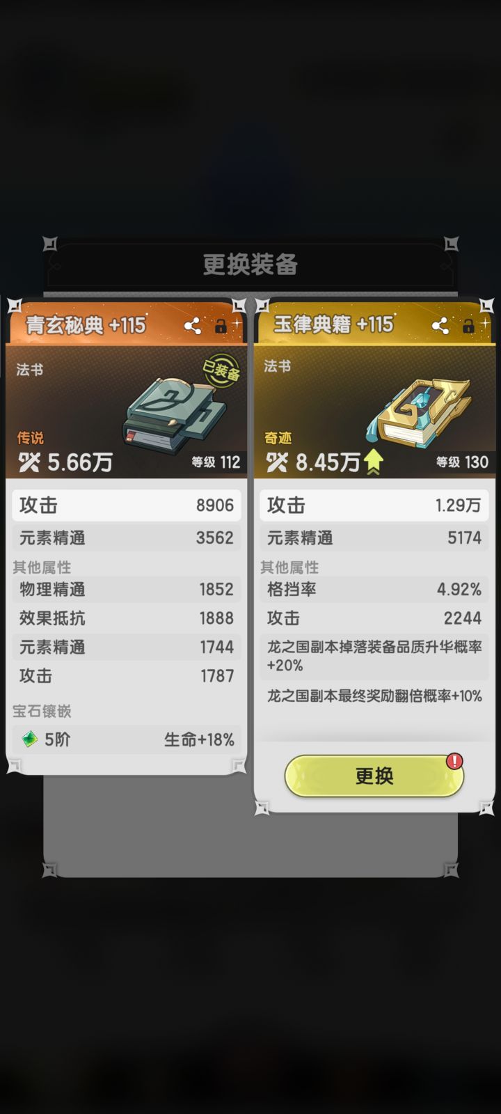 这将是我的传家宝[表情_酷]截图
