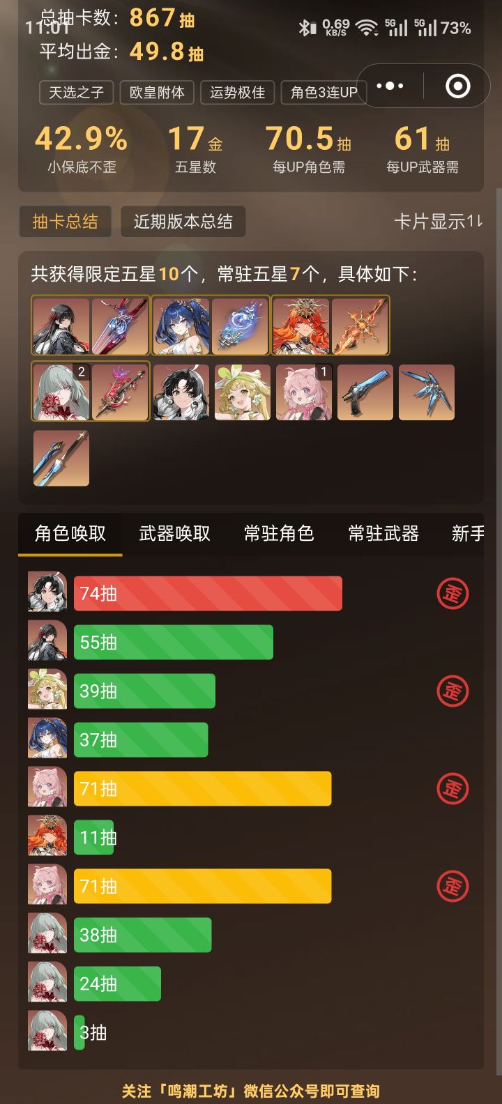 我****截图