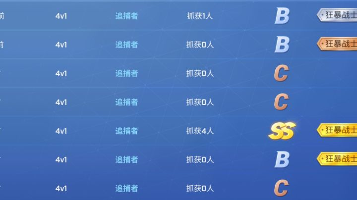 训练场新玩法截图