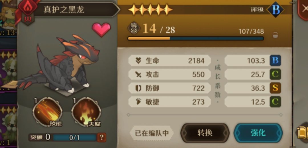 测试节时期的古早谩骂 3