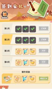 《勇敢幻想》花火庆典活动前瞻：三国神将集结，豪礼狂欢来袭！