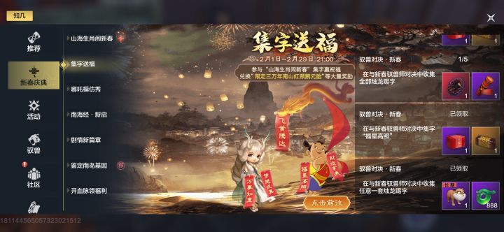 根本拿不到奖励,太肝了截图