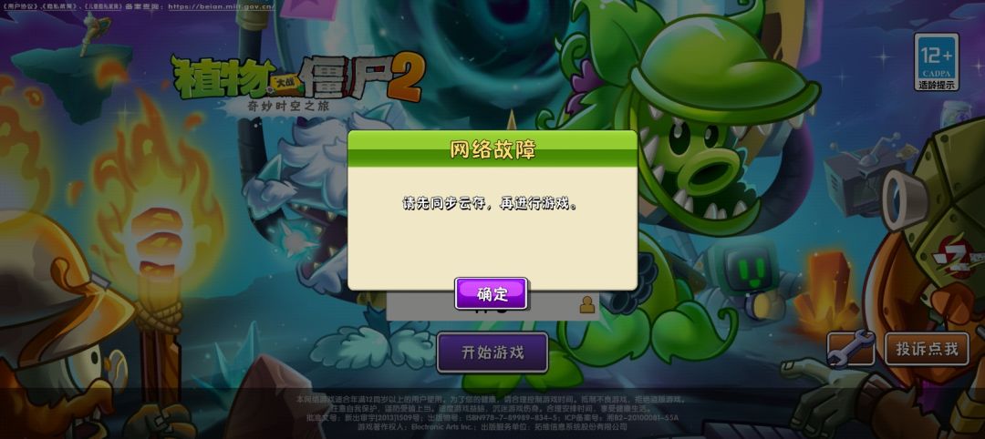 动态图片 1