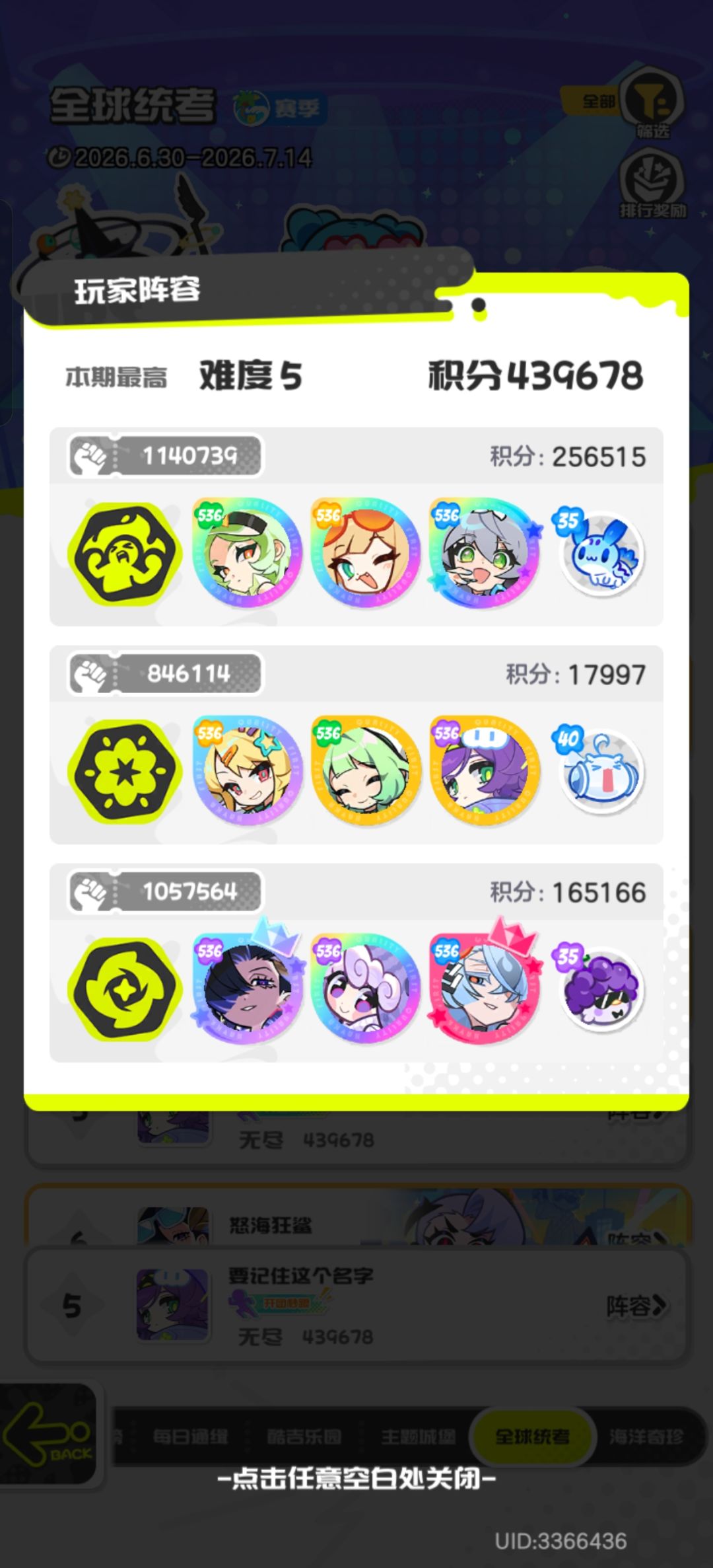 有些疑问 2
