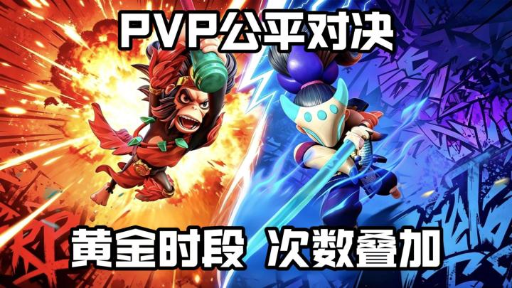 1888抽+7天3S自选只是开胃菜?黄金档限时跨服匹配+全员分红截图