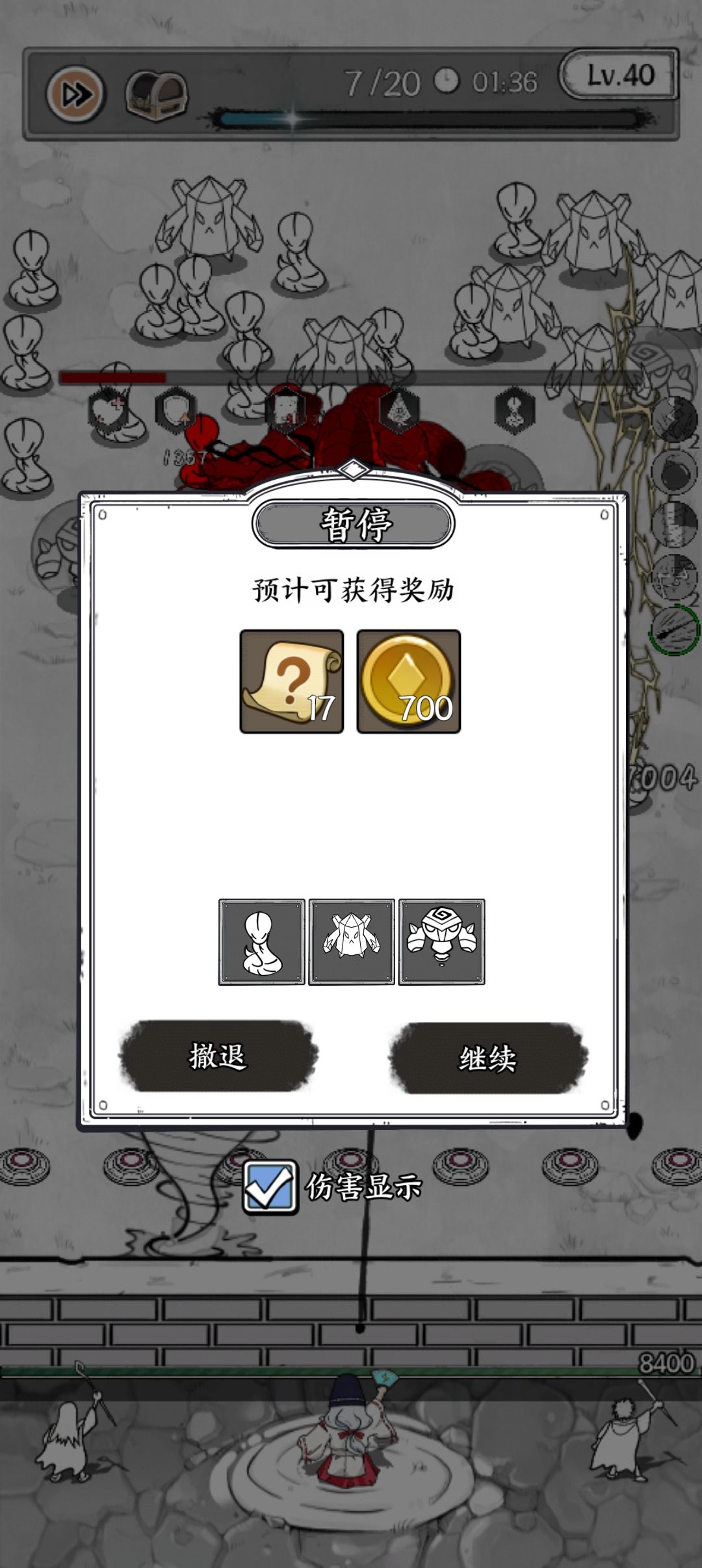 快速打金币 2