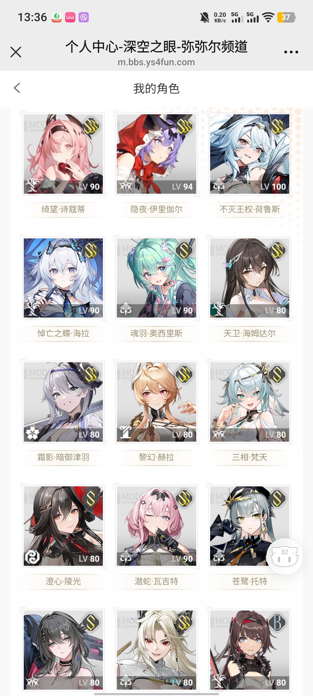 手里4个自选怎么用提升大 1