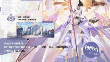 绯色回响角色强度排行榜