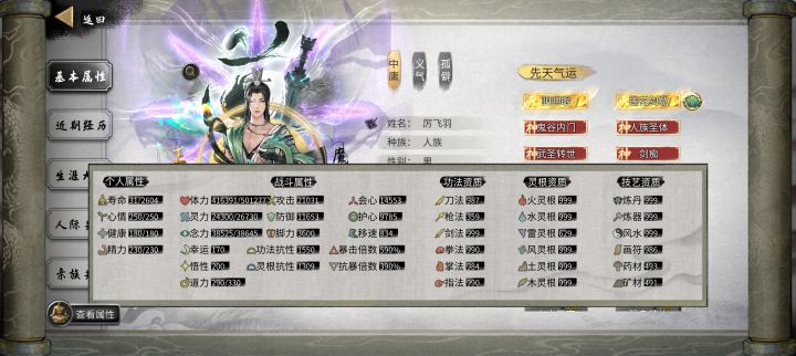 差不多已经拉到极限截图