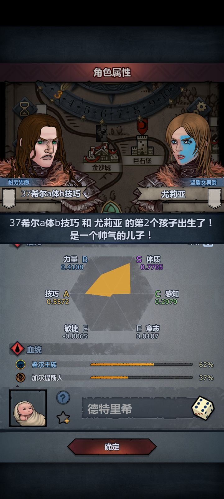 萌新求助截图