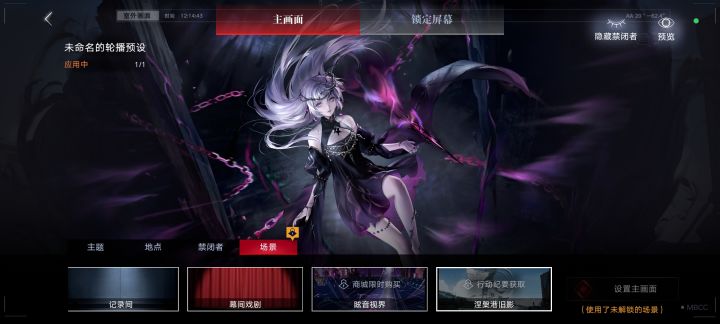 这个背景咋获得啊截图