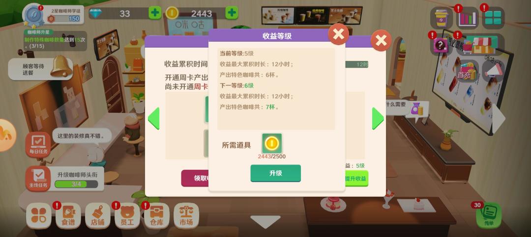 为什么不行啊 2