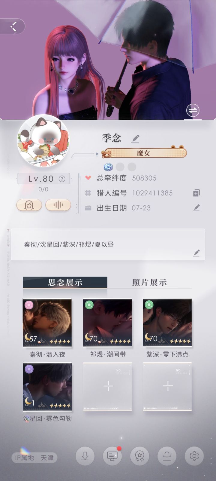 妈鸭终于是齐了[表情_可爱] 这辈子都不想抽混池了[表情_可爱][表情_可爱]截图