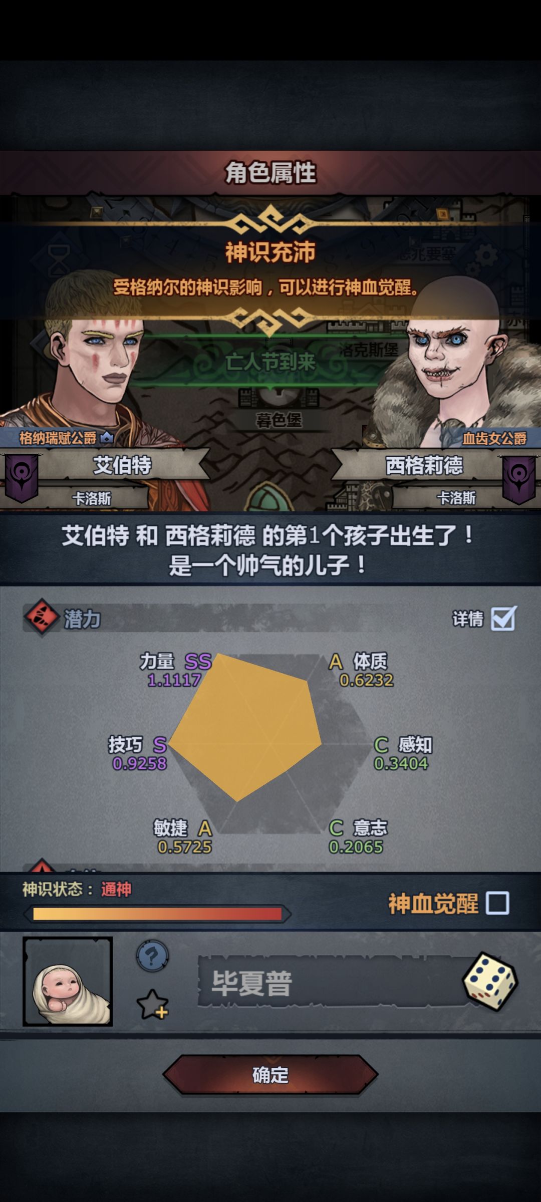 苦尽甘来！ 5