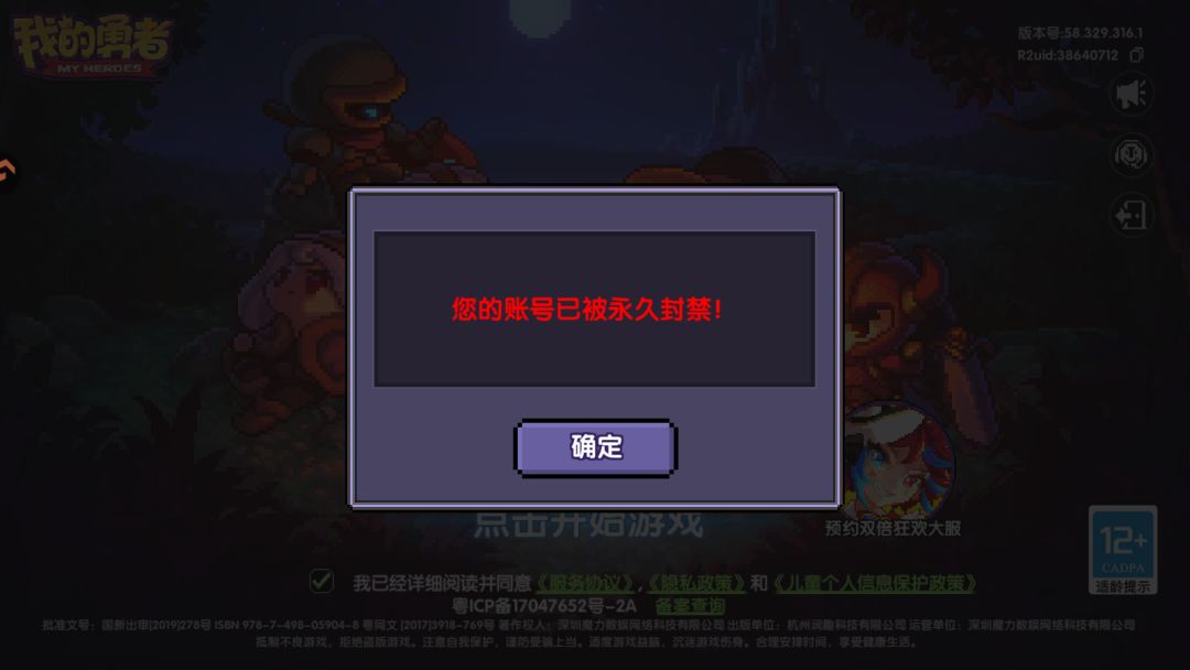 哈哈哈,这什么鬼 1