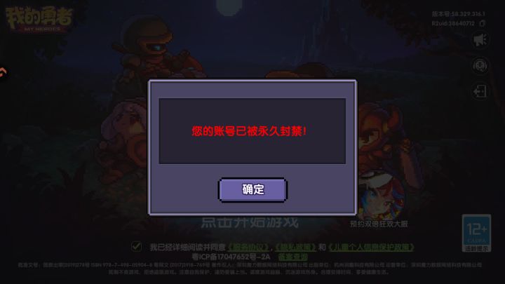 哈哈哈,这什么鬼截图