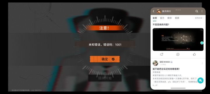 怎么个事截图