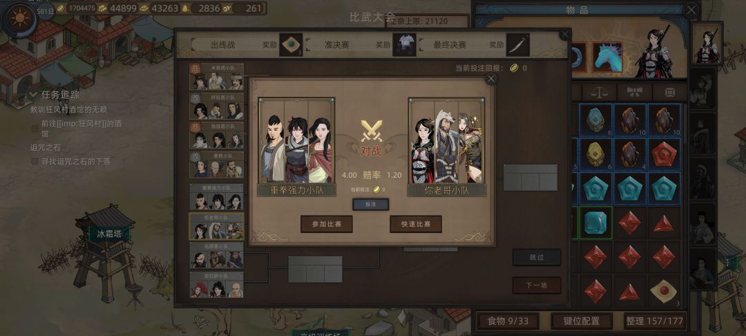 动态图片 2